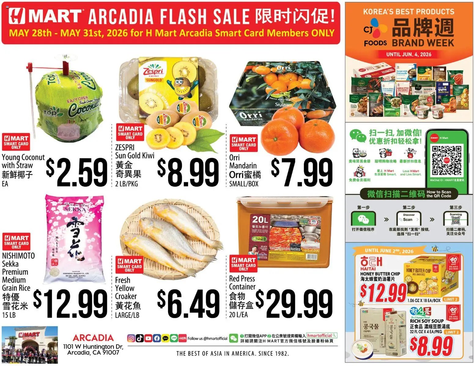 Hmart ARCADIA FLASHSALE - Southern California
