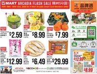 Hmart ARCADIA FLASHSALE - Southern California