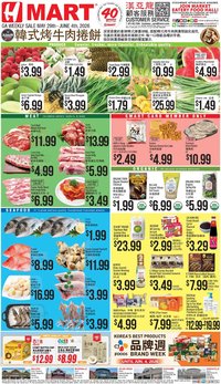 Hmart CHINESE - Georgia