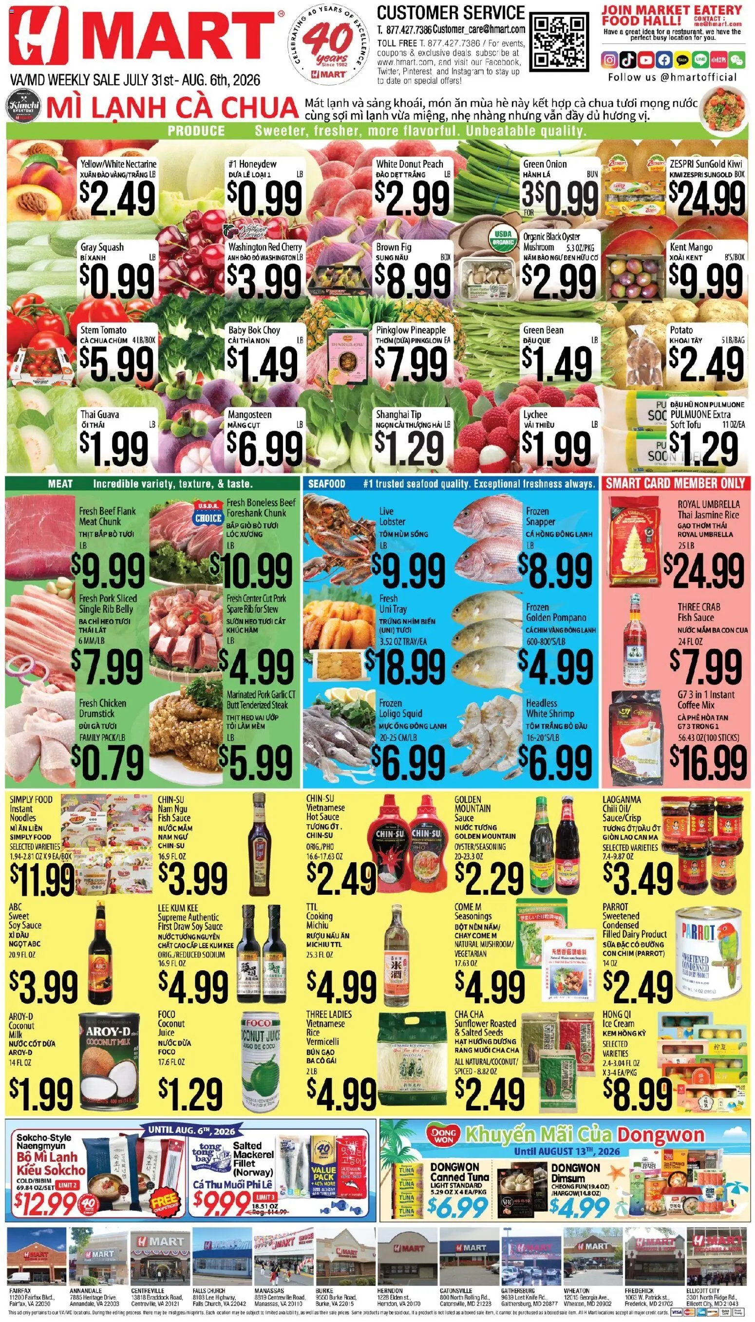 Hmart VIETNAMESE - Maryland & Virginia