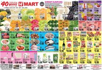 Hmart Weekly Ad - ENGLISH/KOREAN - IL