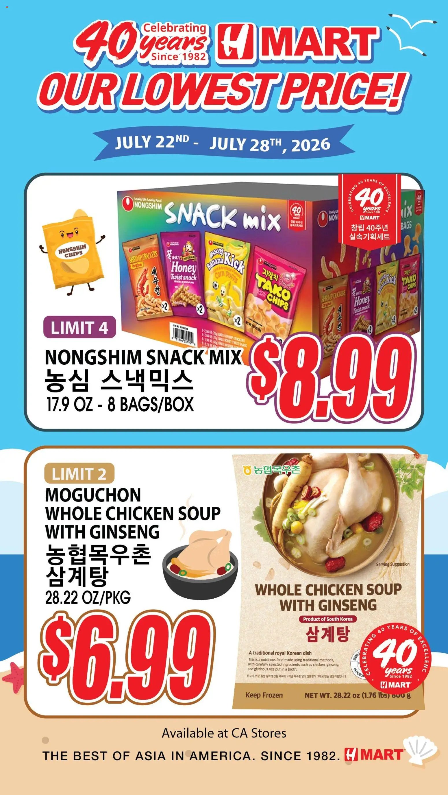 Hmart 40th Anniversary Sale - Northern California