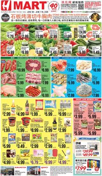 Hmart CHINESE - Massachusetts