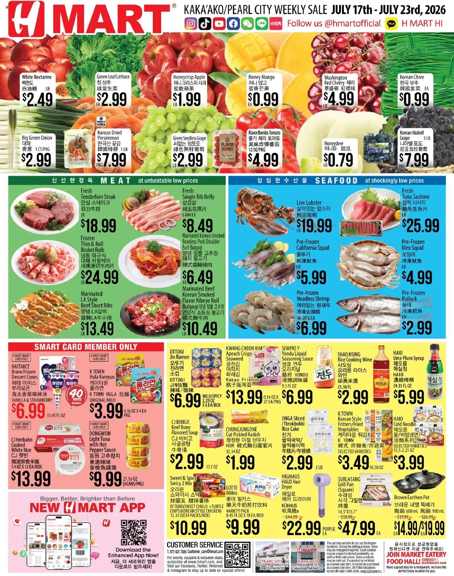 Hmart ENGLISH/KOREAN - Hawaii