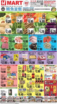 Hmart Weekly Ad - CHINESE - CA