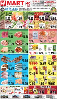 Hmart Weekly Ad - CHINESE - GA