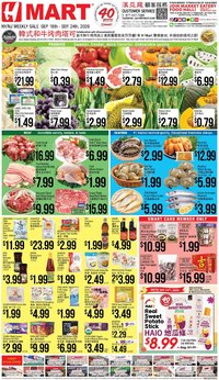 Hmart Weekly Ad - CHINESE(NJ) - NJ