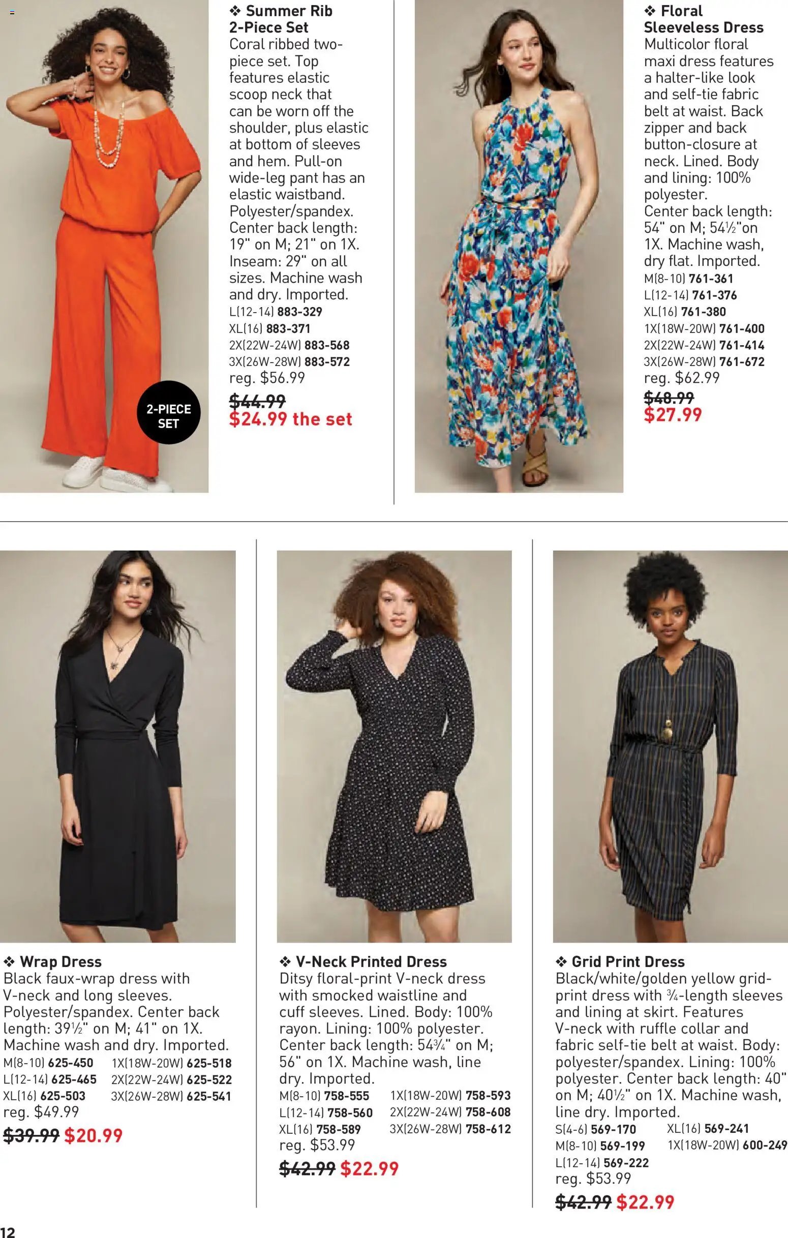 Avon Good Buys Flyer