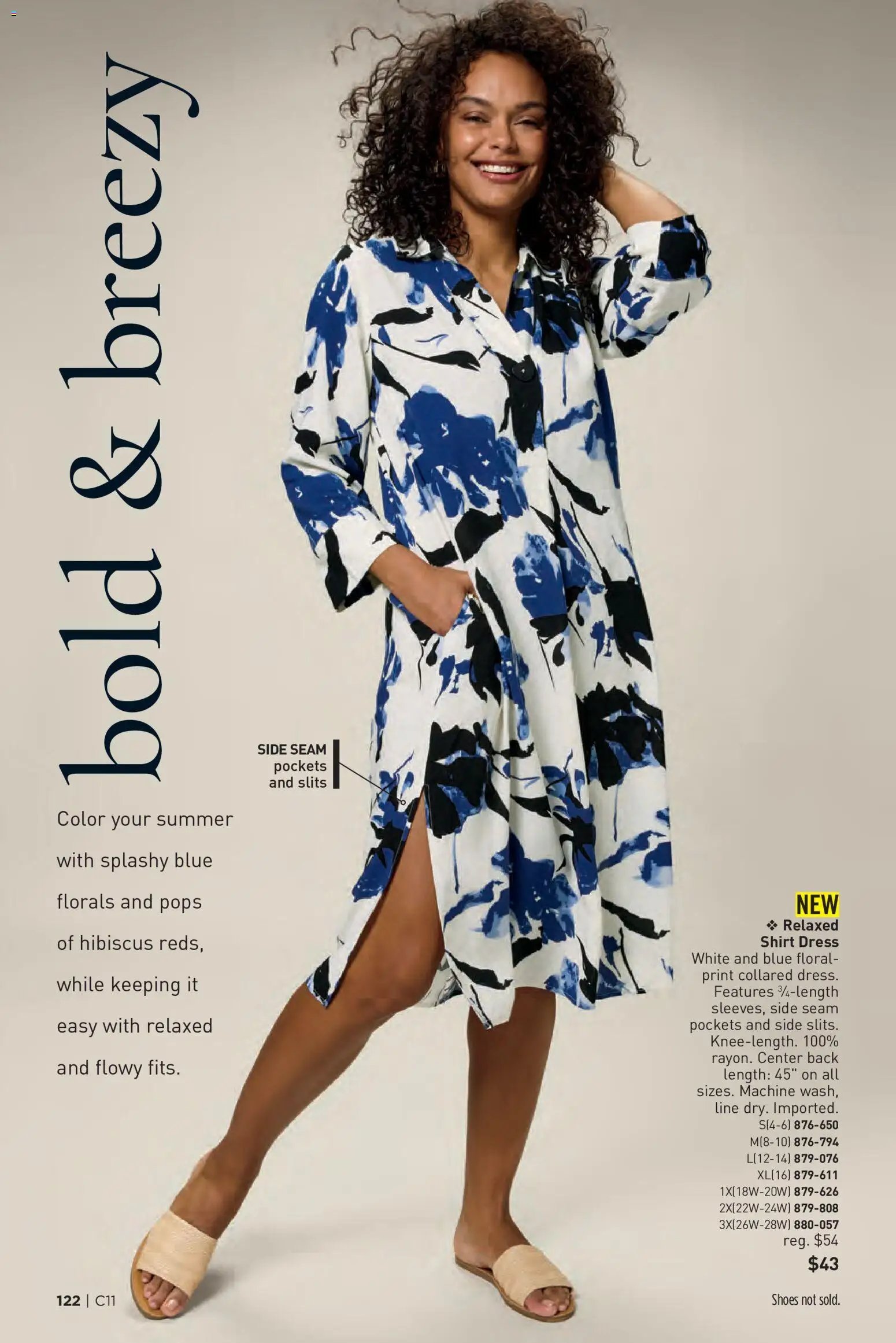 Avon Brochure