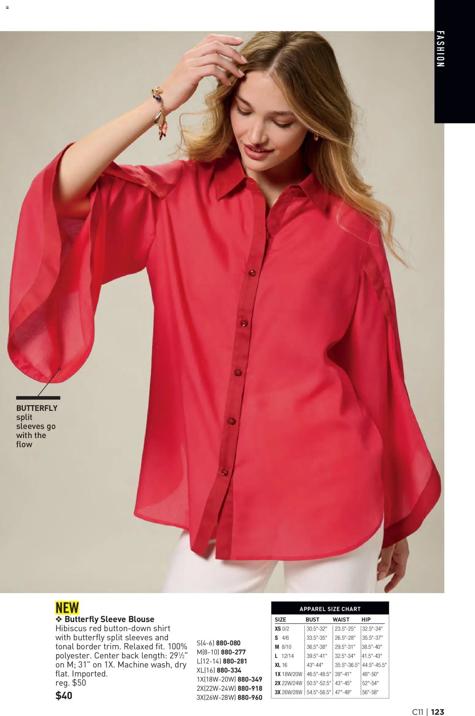 Avon Brochure