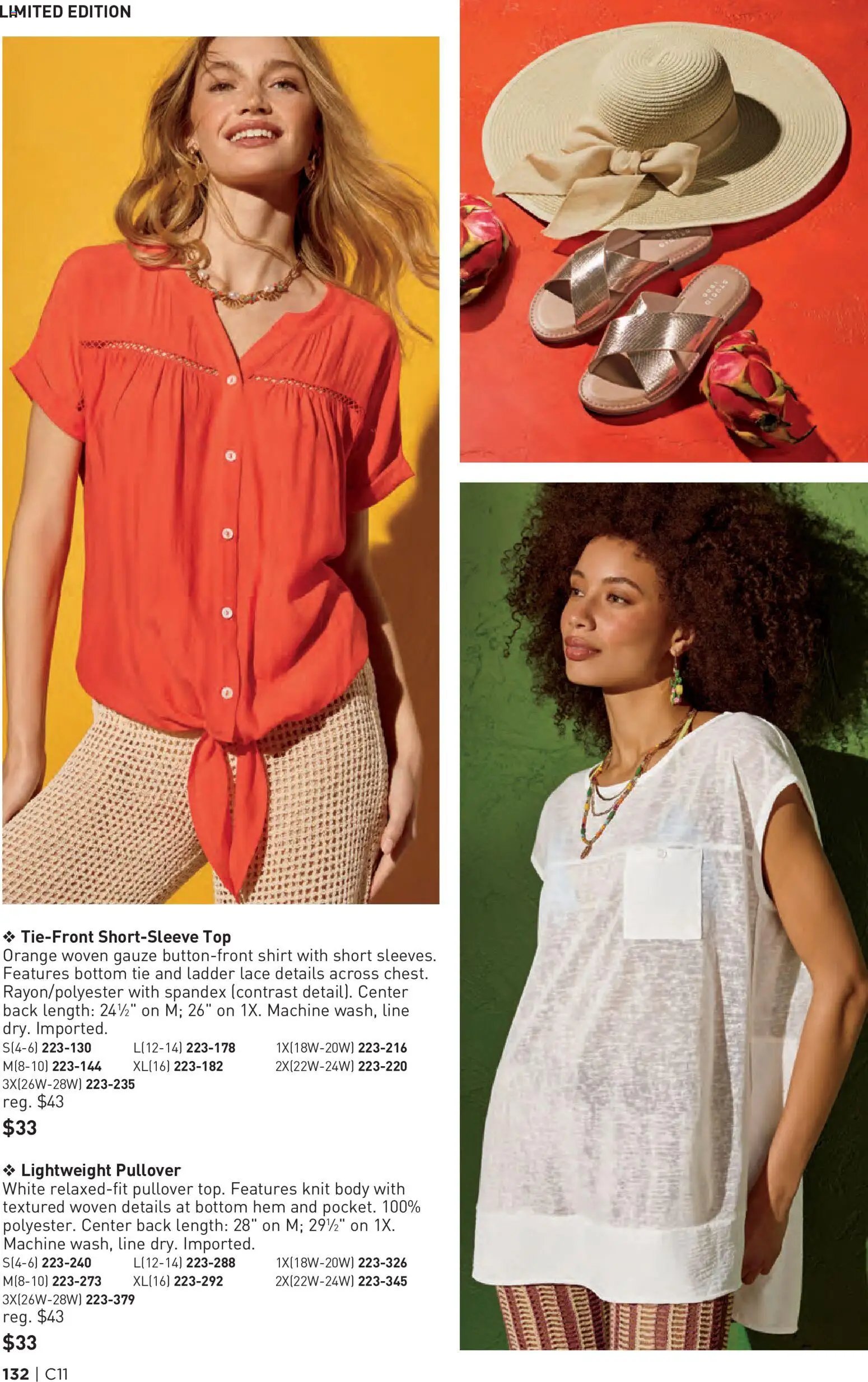 Avon Brochure