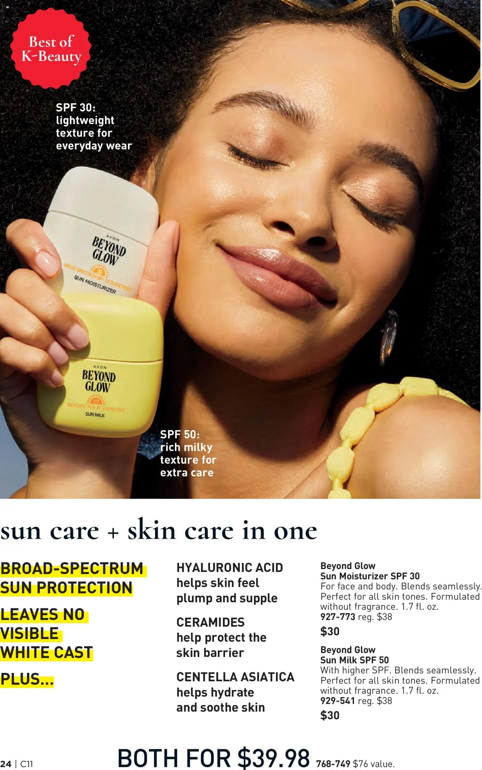 Avon Brochure