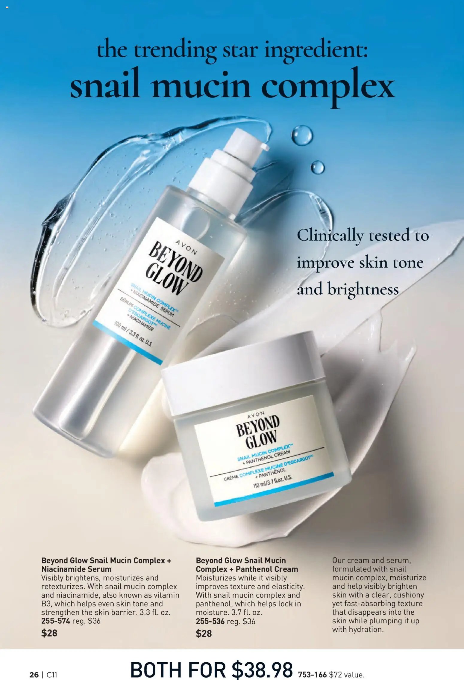 Avon Brochure