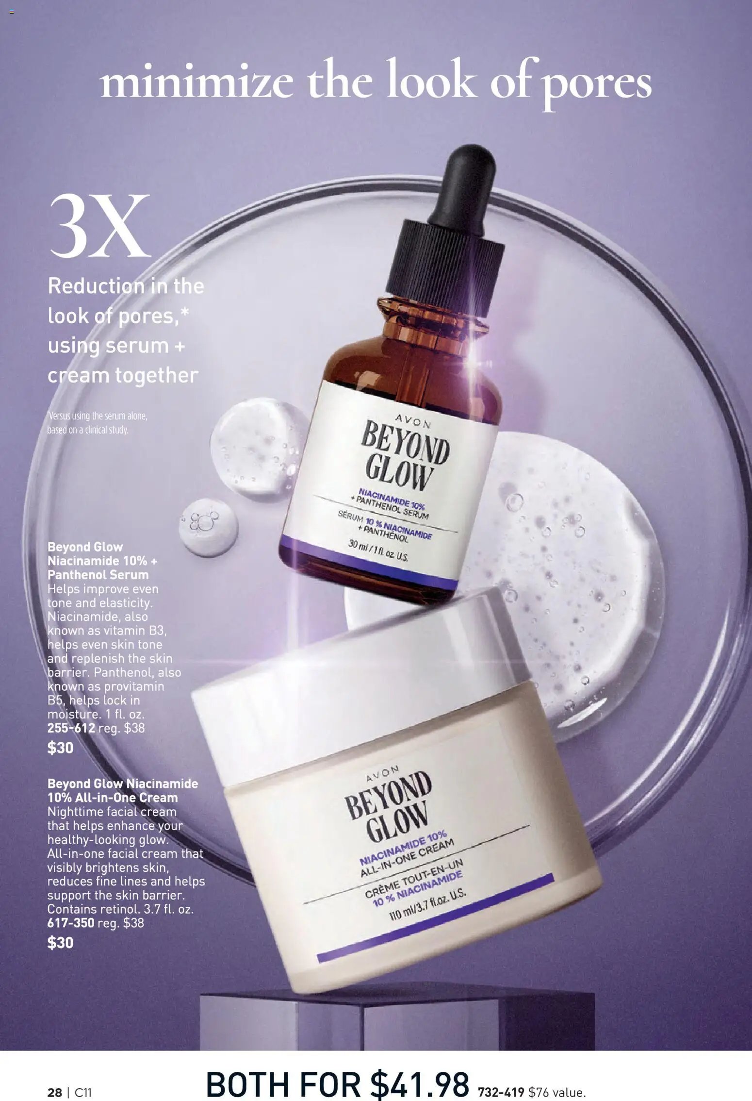 Avon Brochure
