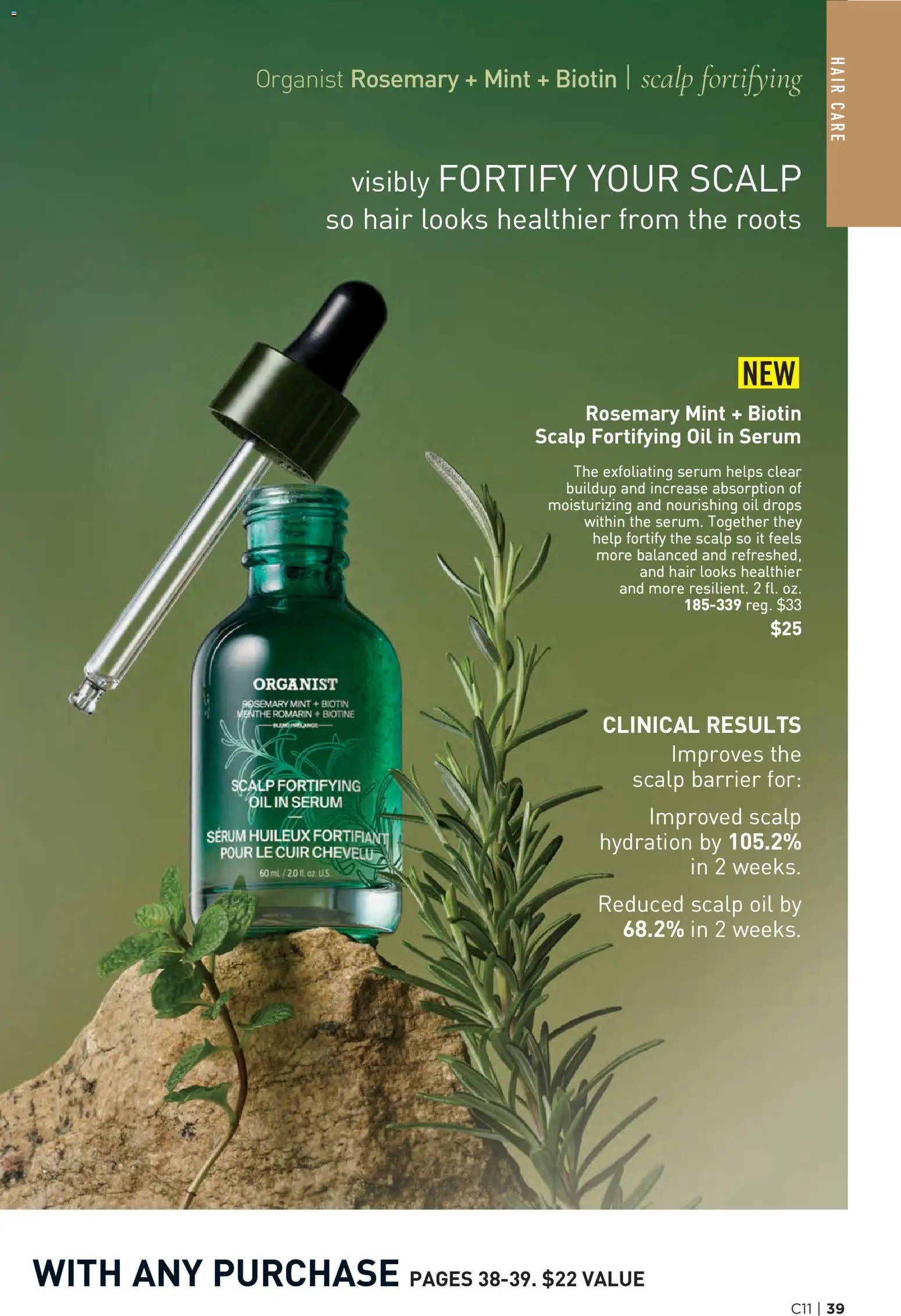 Avon Brochure