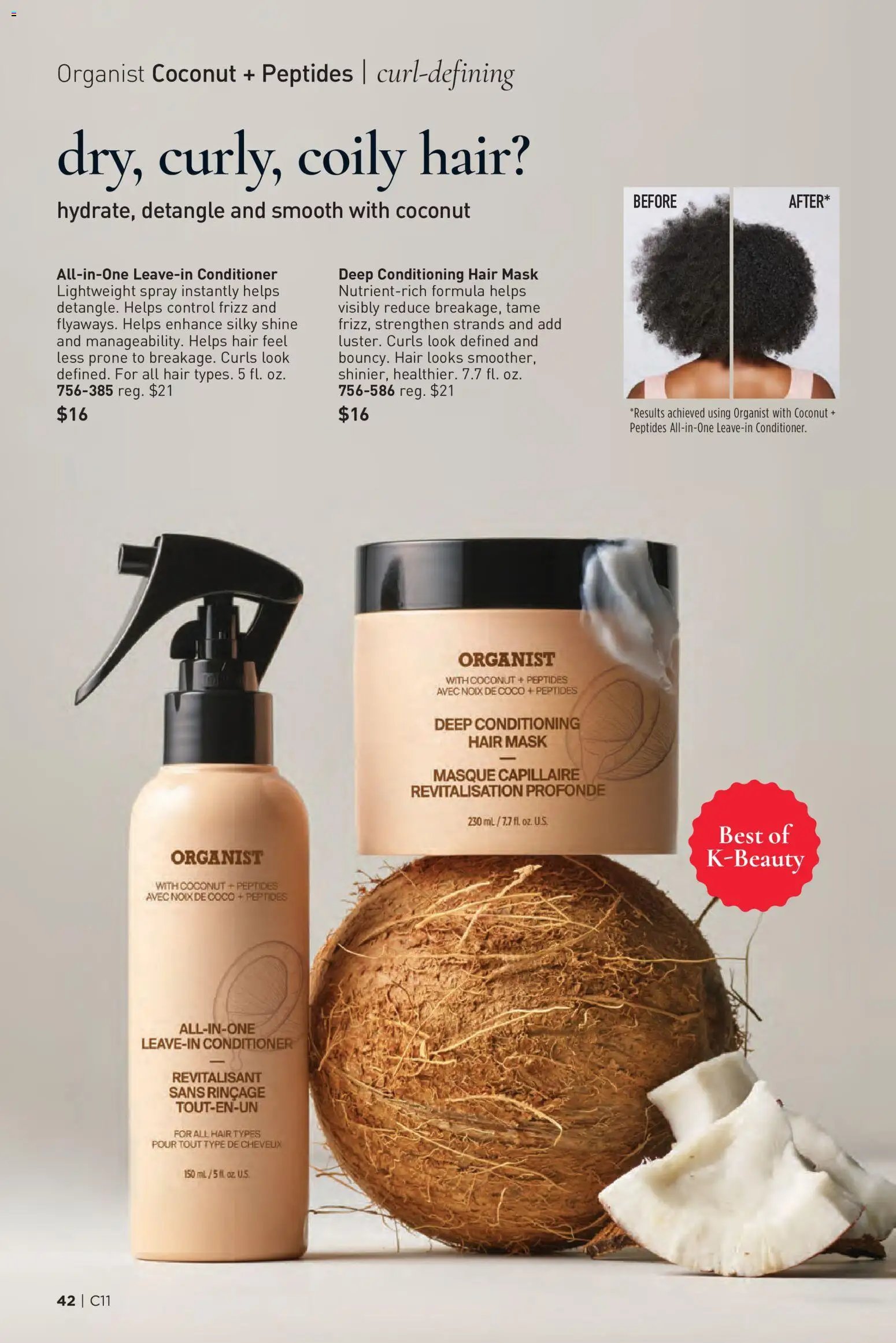 Avon Brochure