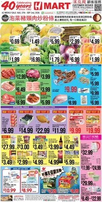 Hmart Weekly Ad - CHINESE
