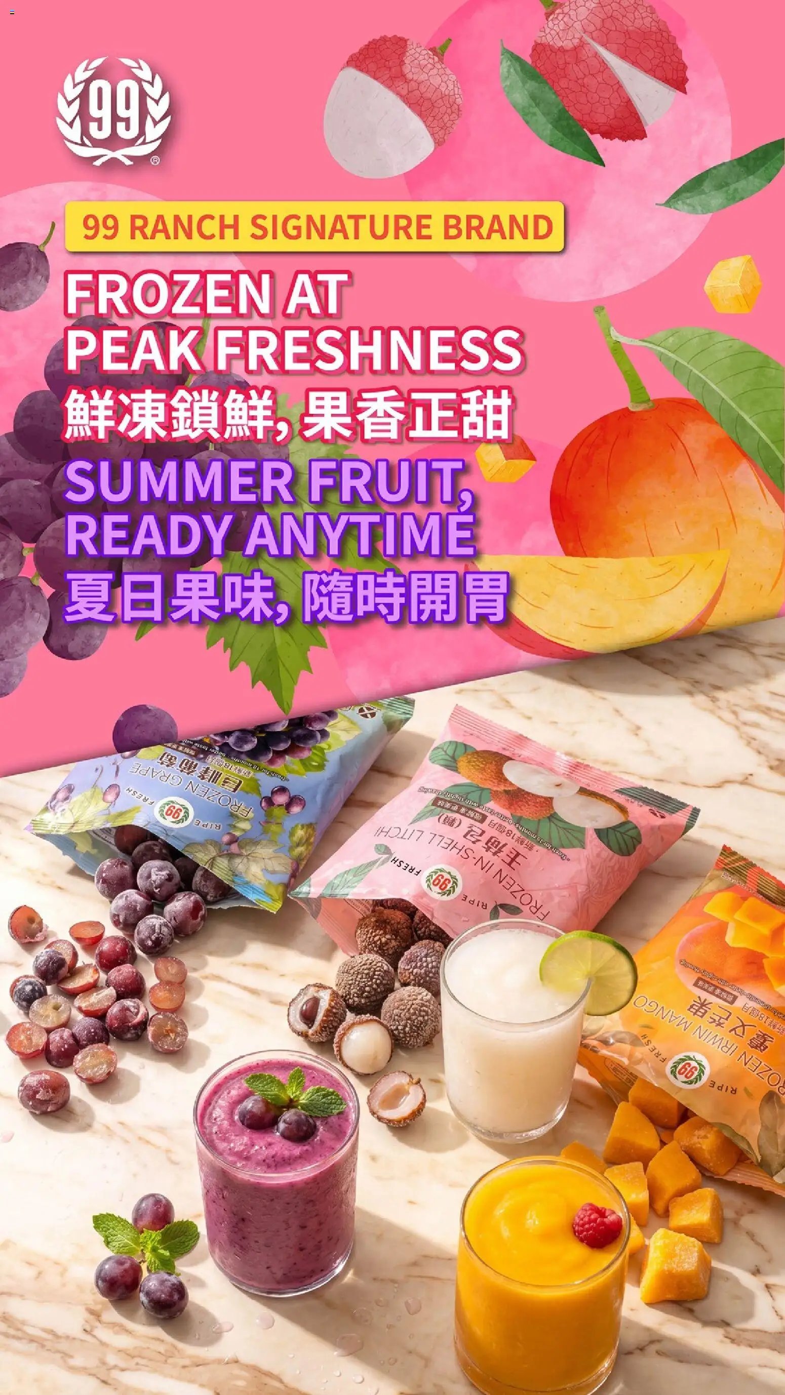99 Ranch Market Event promotion 2