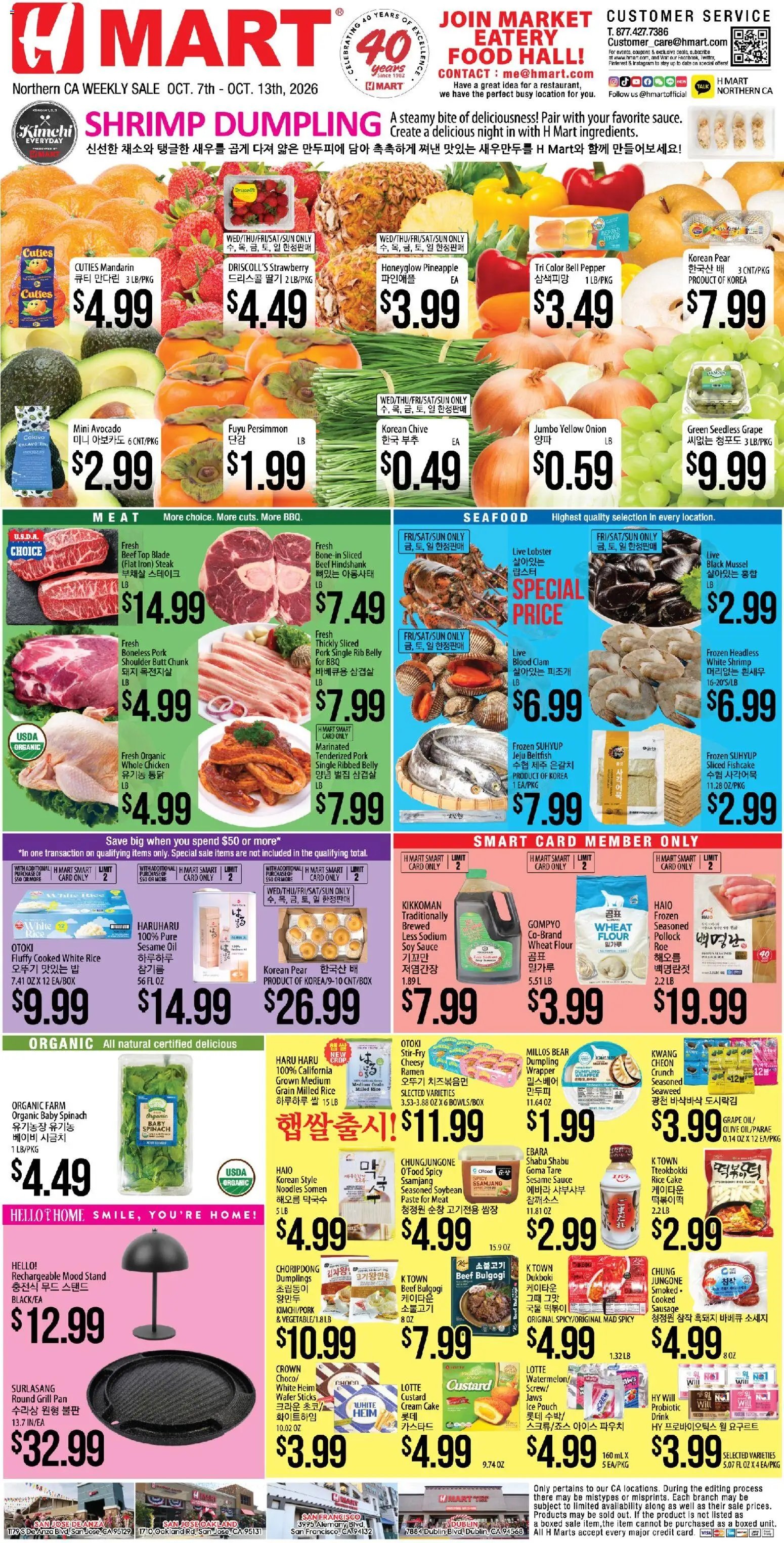 Hmart Weekly Ad