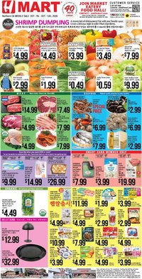 Hmart Weekly Ad
