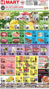 Hmart VIETNAMESE - Southern California