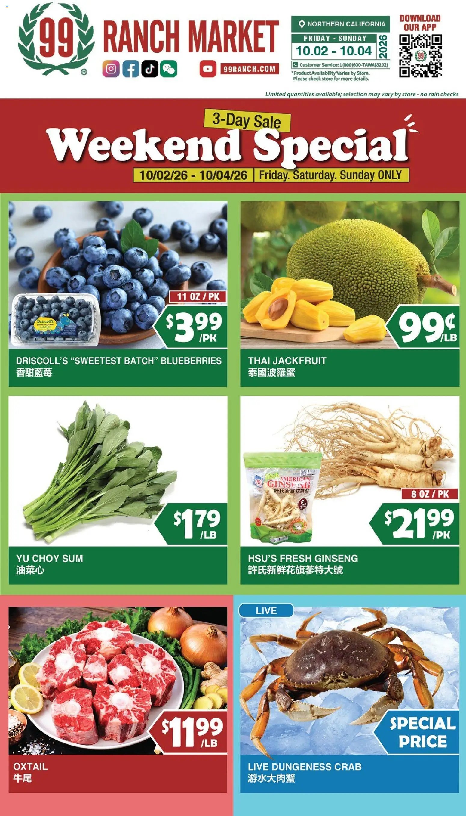 99 Ranch Market Weekly Ad