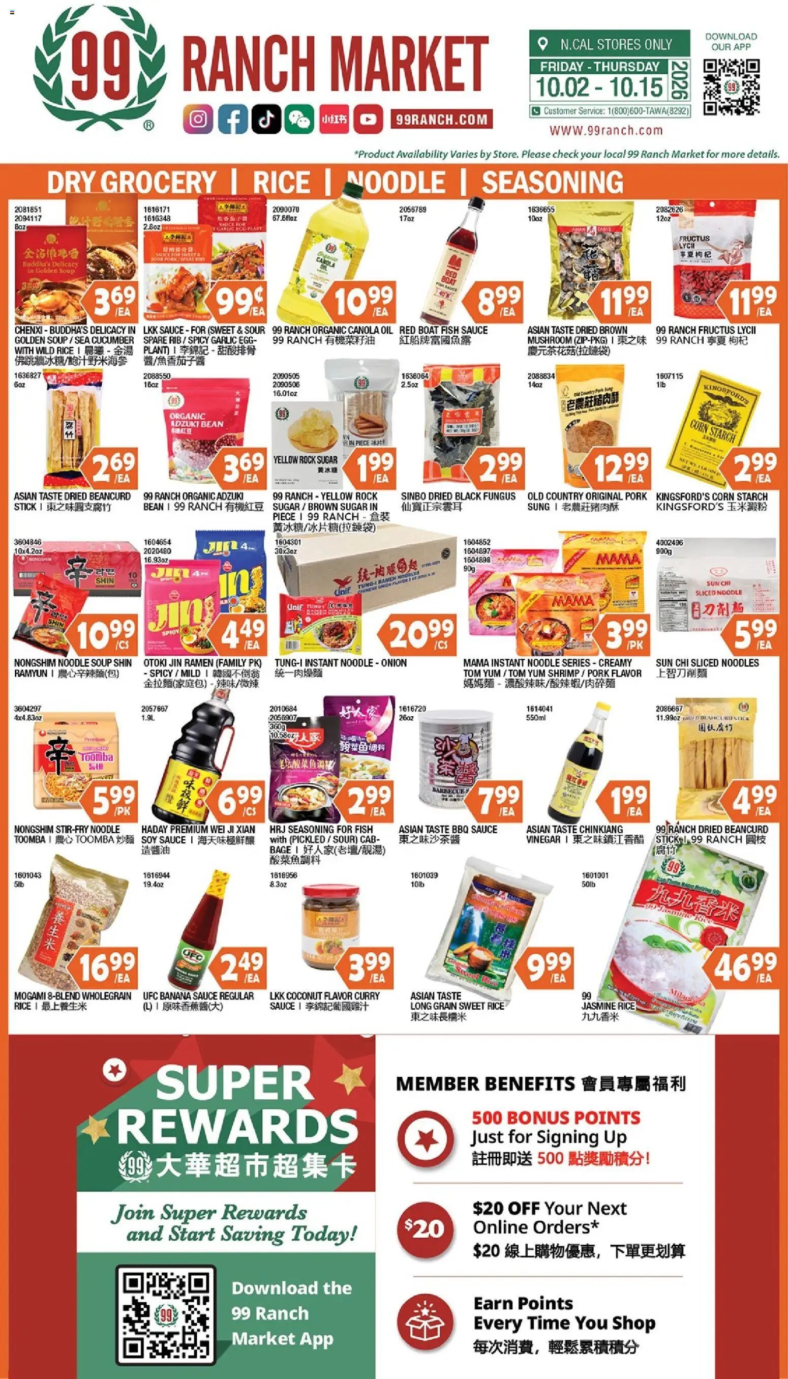 99 Ranch Market Weekly Ad