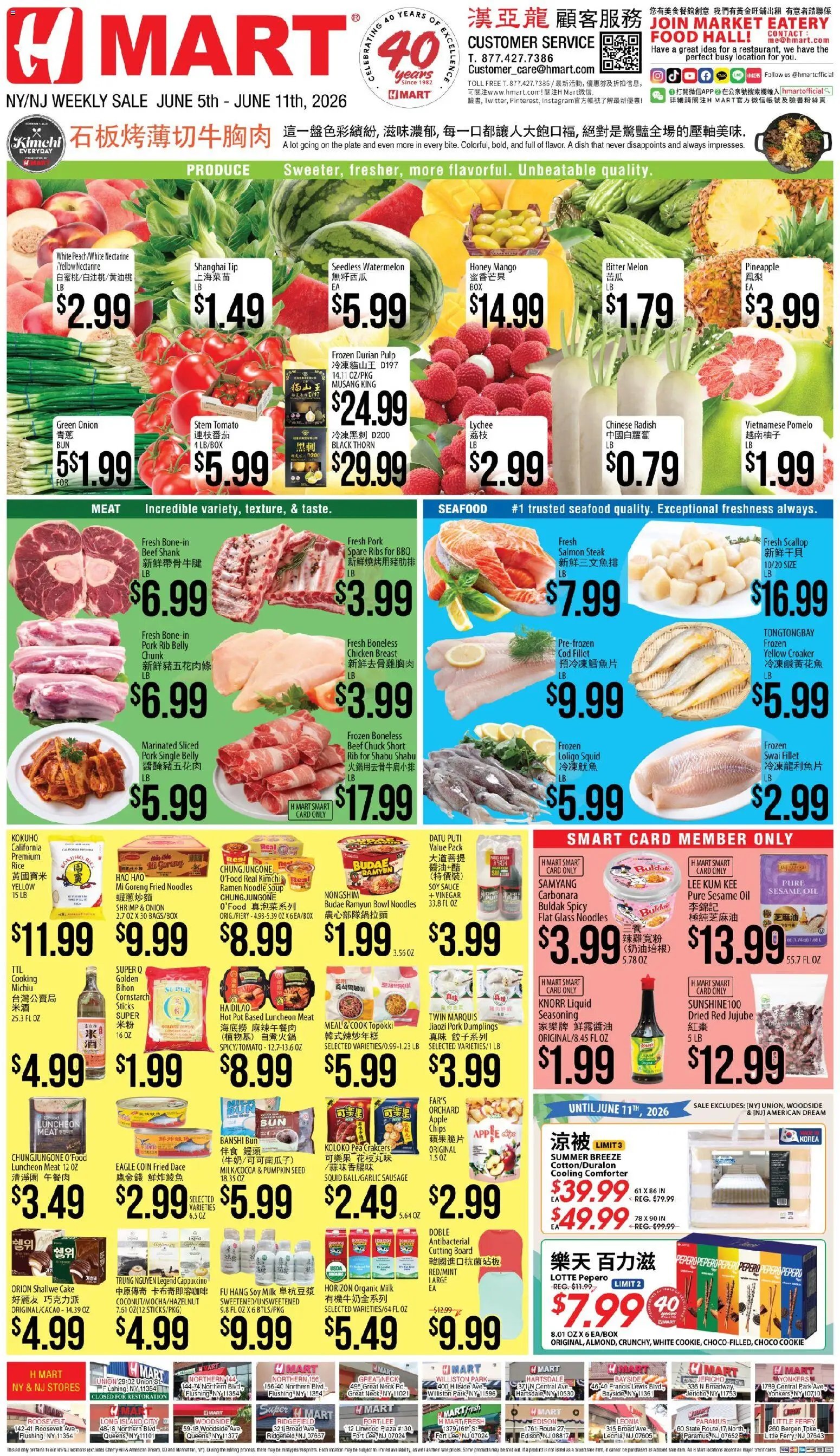 Hmart CHINESE(NY) - New York & New Jersey