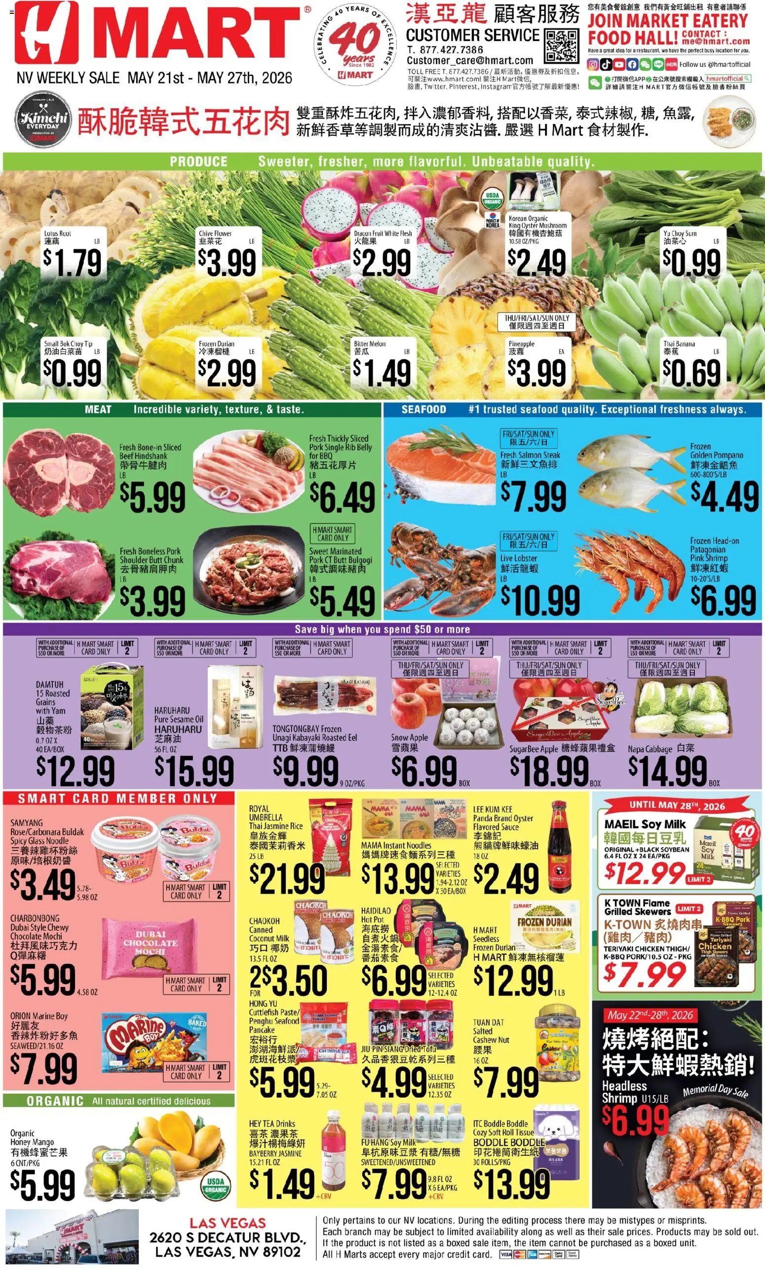 Hmart CHINESE - Nevada