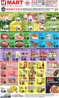 Hmart CHINESE - Nevada