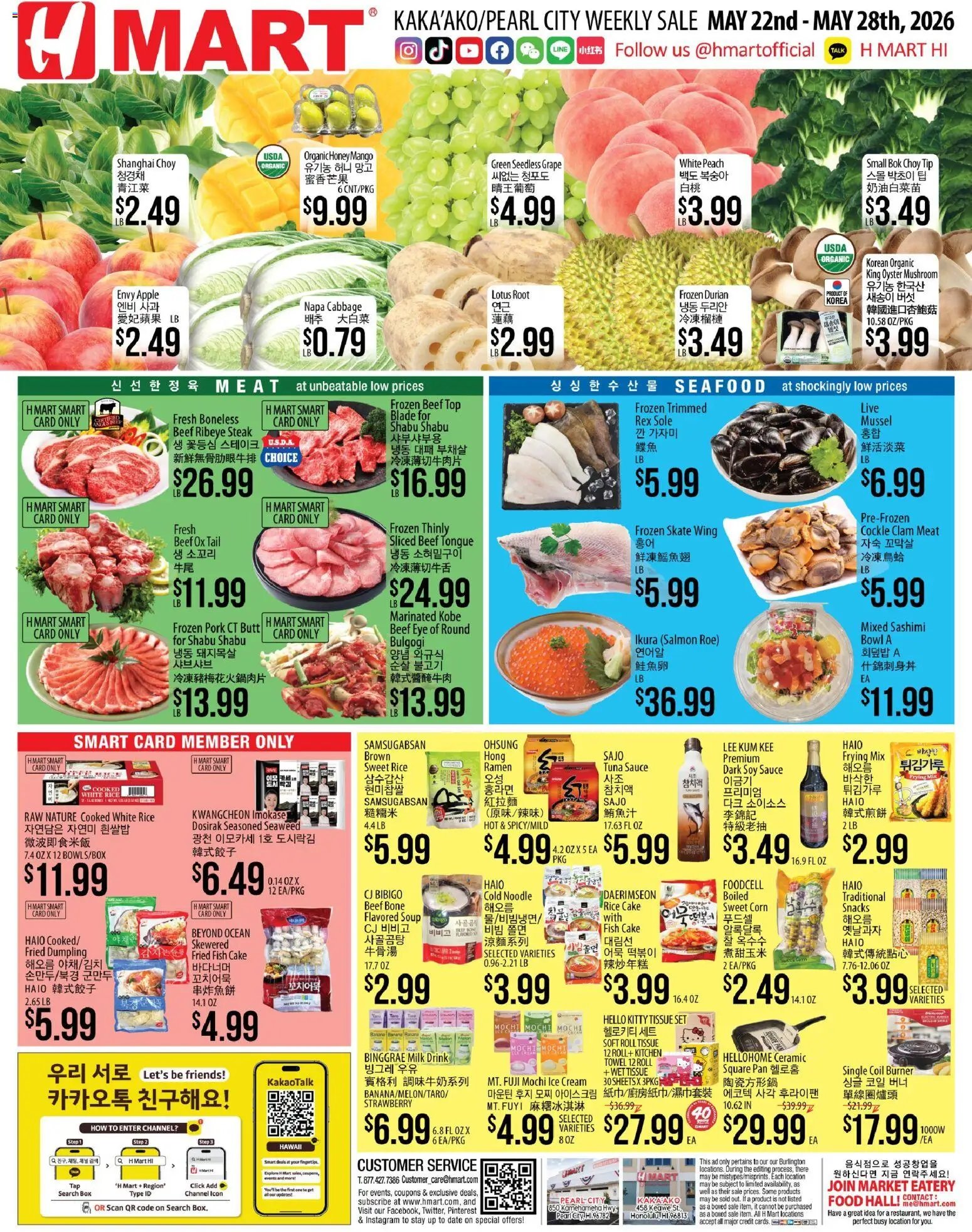 Hmart ENGLISH/KOREAN - Hawaii