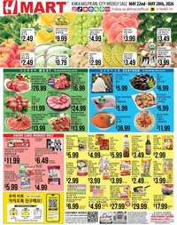Hmart ENGLISH/KOREAN - Hawaii