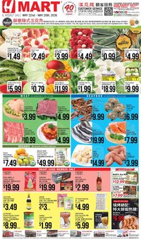Hmart CHINESE - Illinois