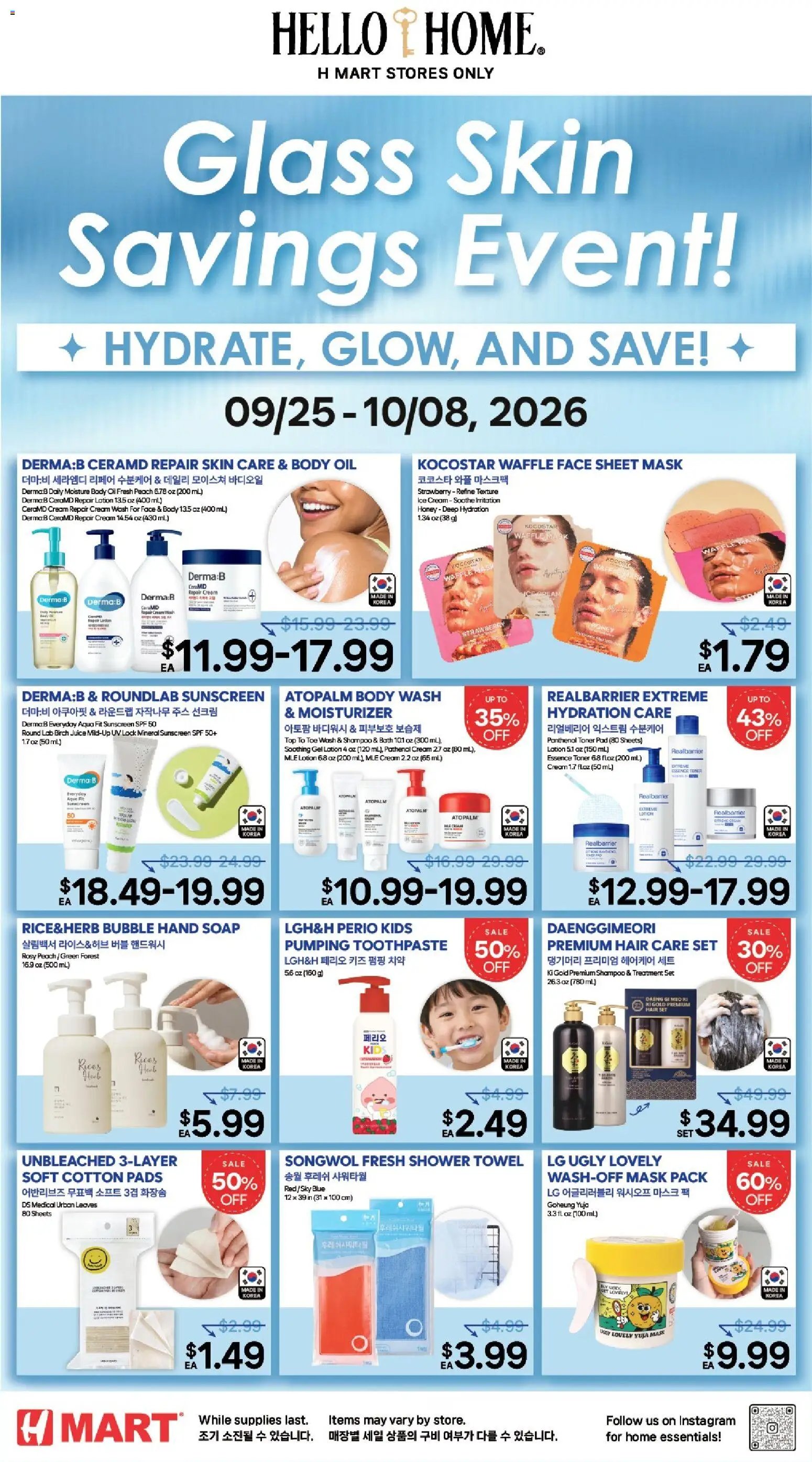 Hmart Weekly Ad - HOUSEWARE SALE