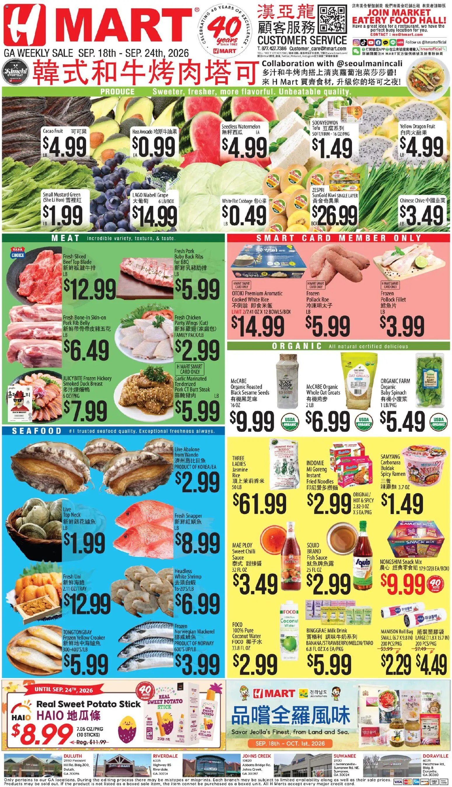 Hmart Weekly Ad - CHINESE - GA