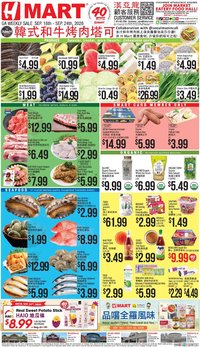 Hmart Weekly Ad - CHINESE - GA