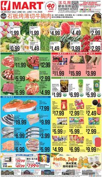 Hmart CHINESE - Georgia
