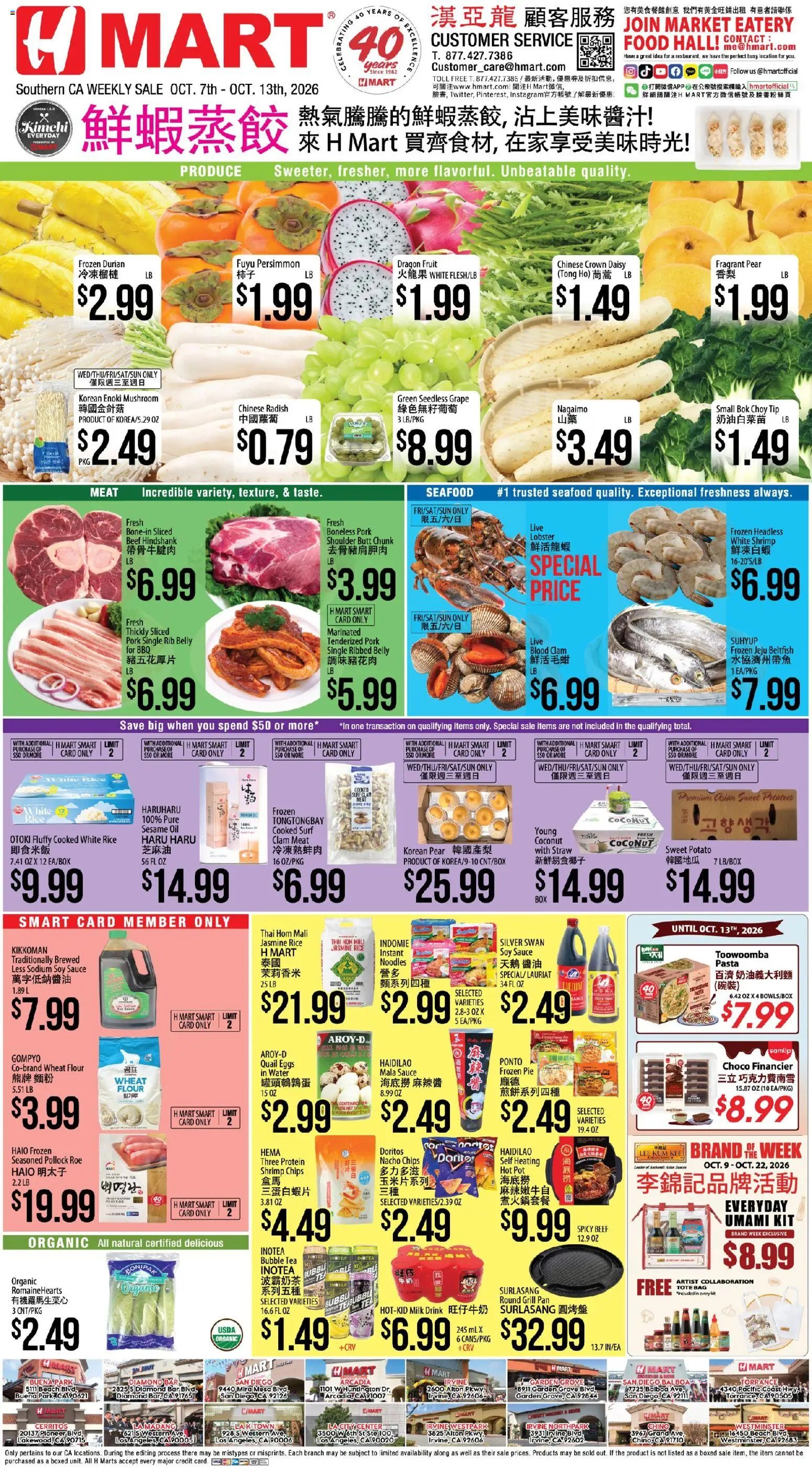 Hmart Weekly Ad - CHINESE - CA