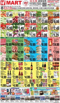 Hmart CHINESE - Maryland & Virginia