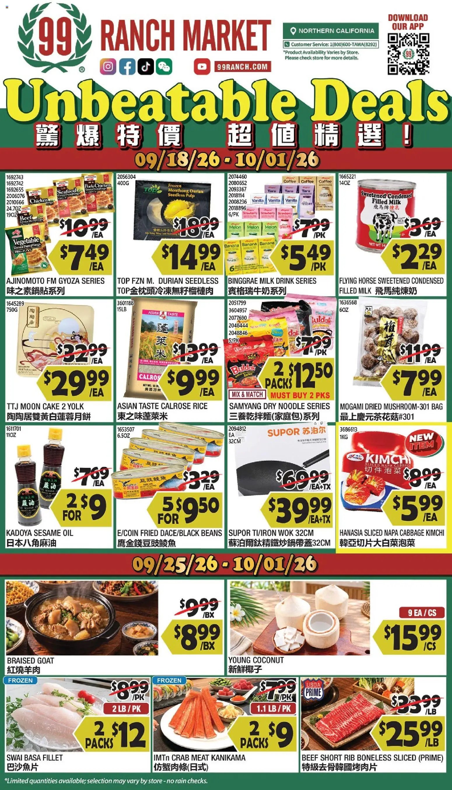 99 Ranch Market Weekly Ad