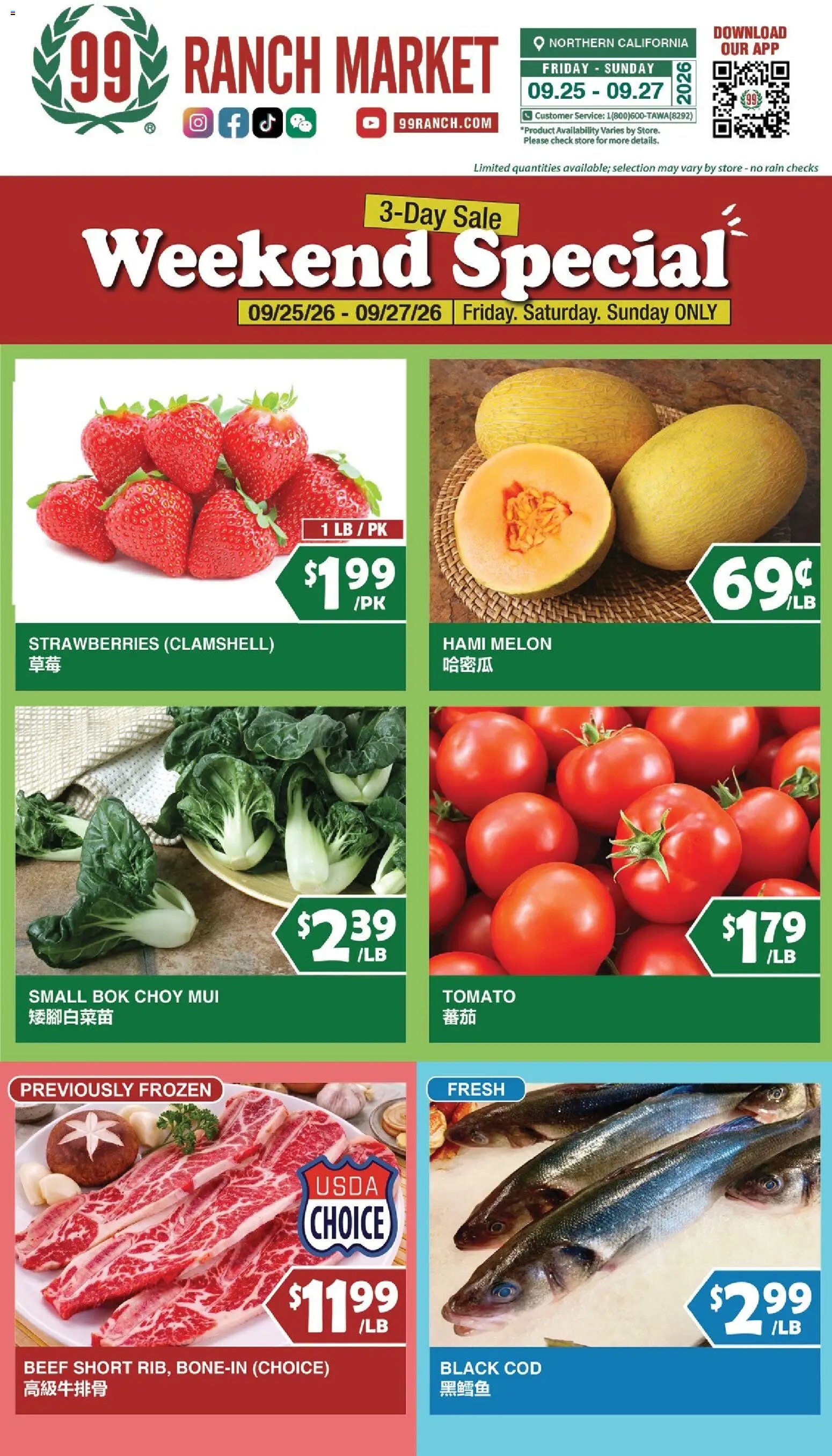 99 Ranch Market Weekly Ad