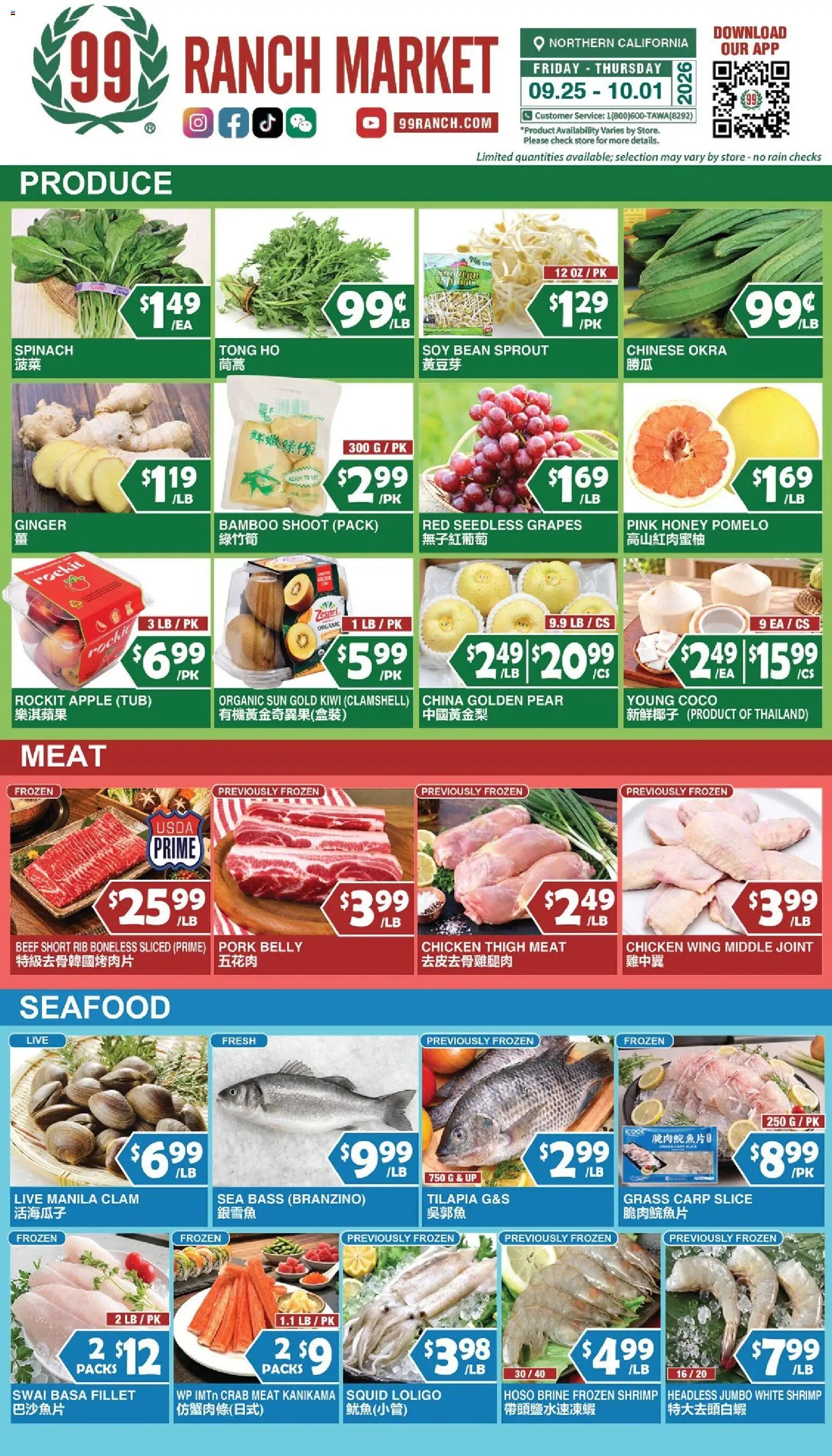 99 Ranch Market Weekly Ad