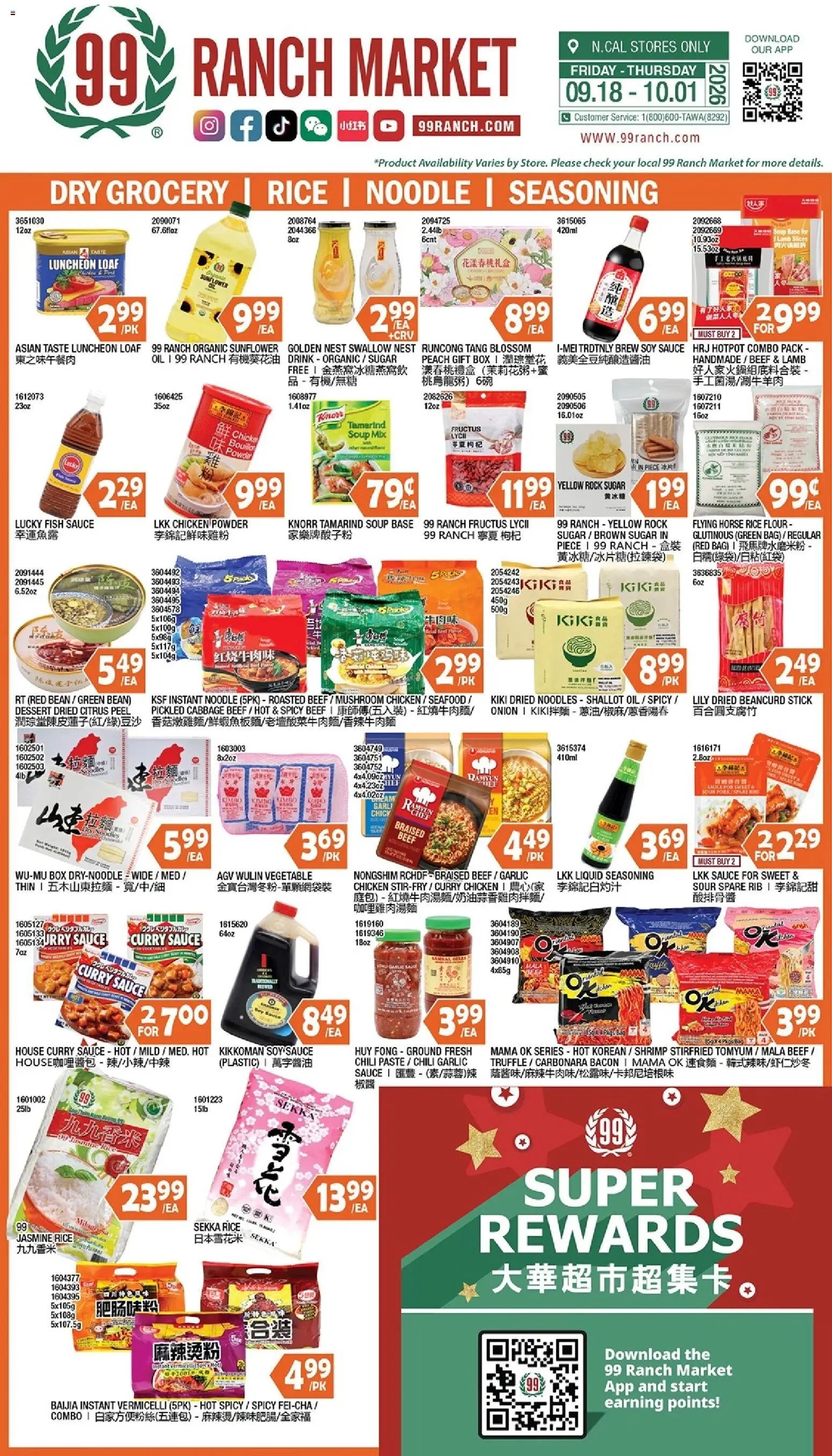 99 Ranch Market Weekly Ad