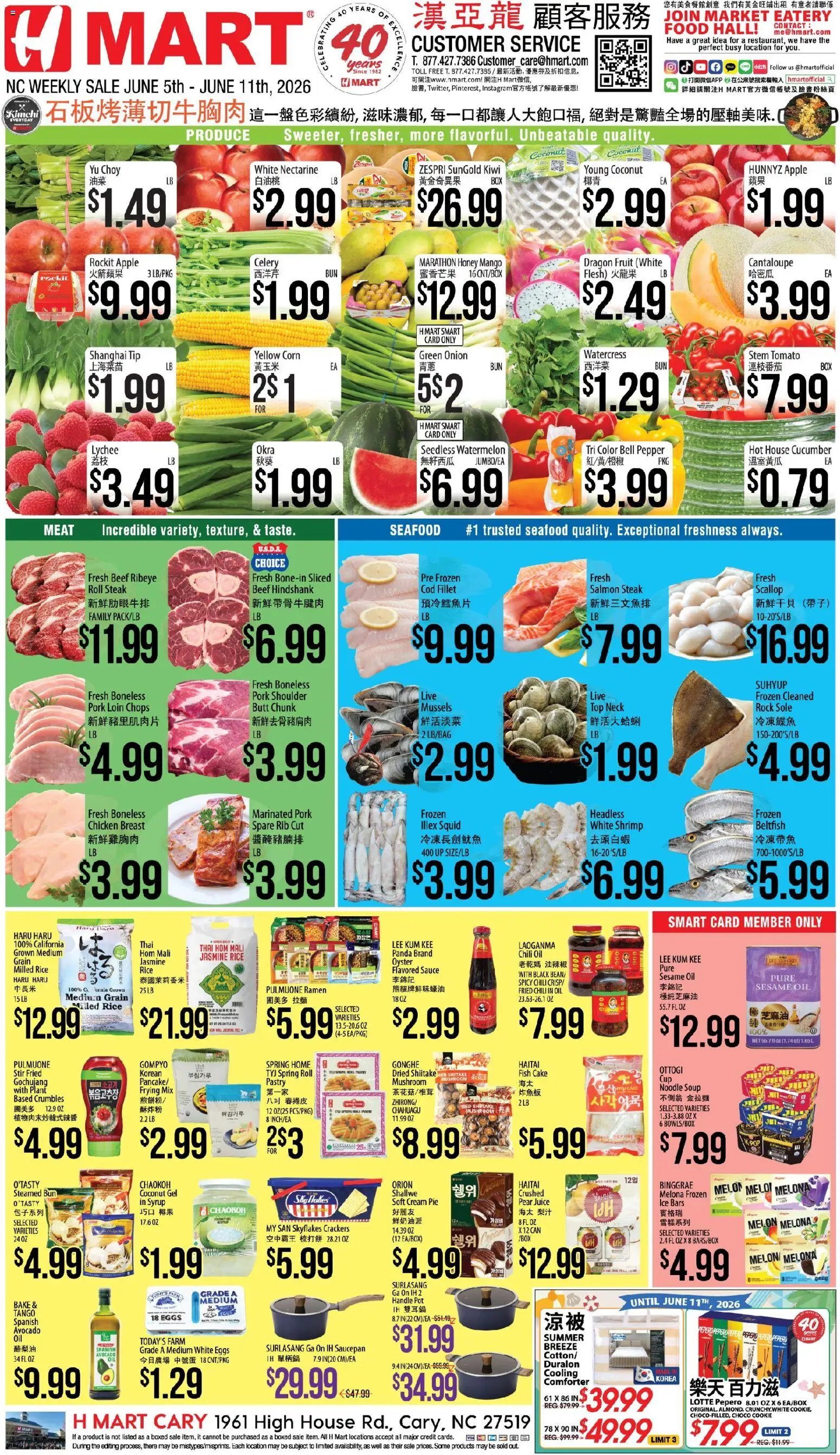 Hmart CHINESE - North Carolina
