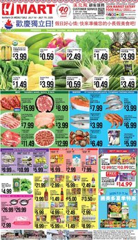 Hmart CHINESE - Northern California