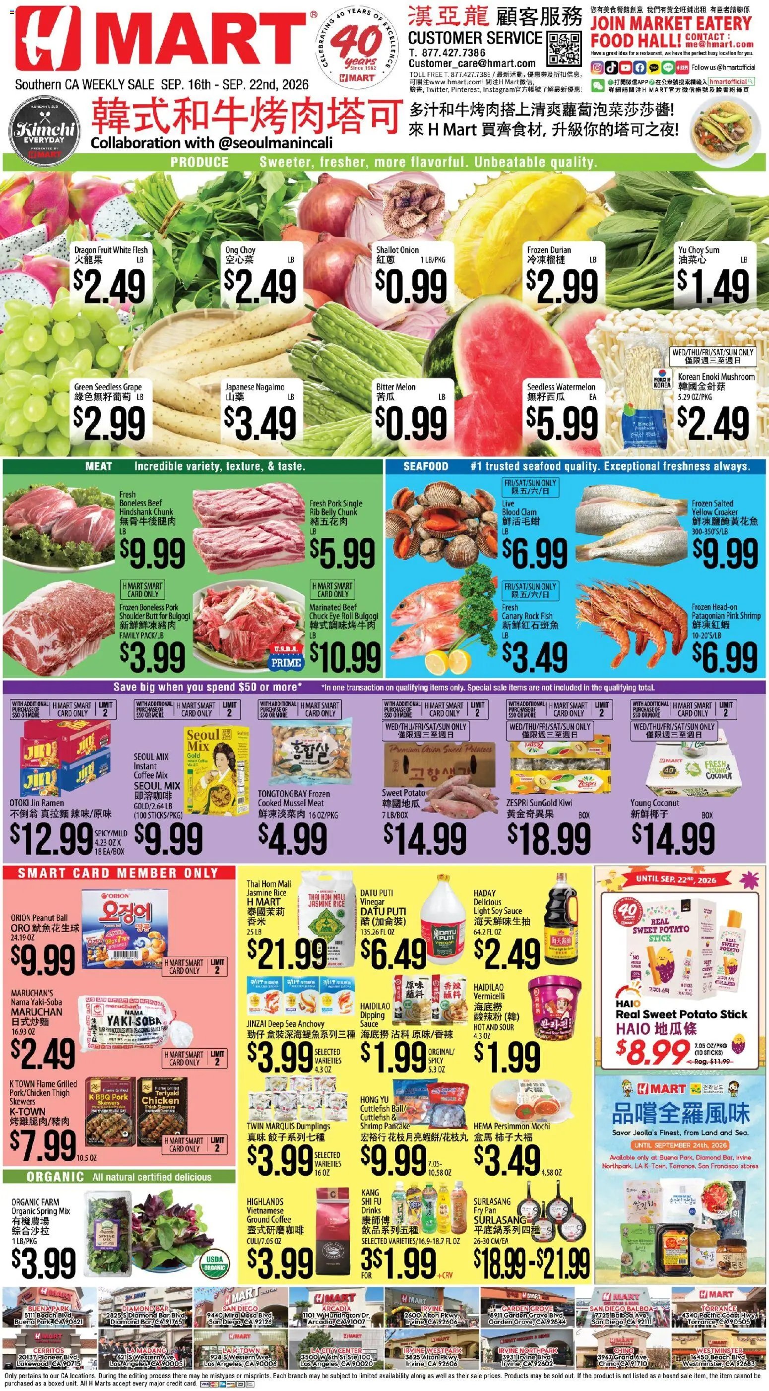 Hmart Weekly Ad - CHINESE - CA