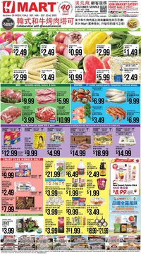 Hmart Weekly Ad - CHINESE - CA