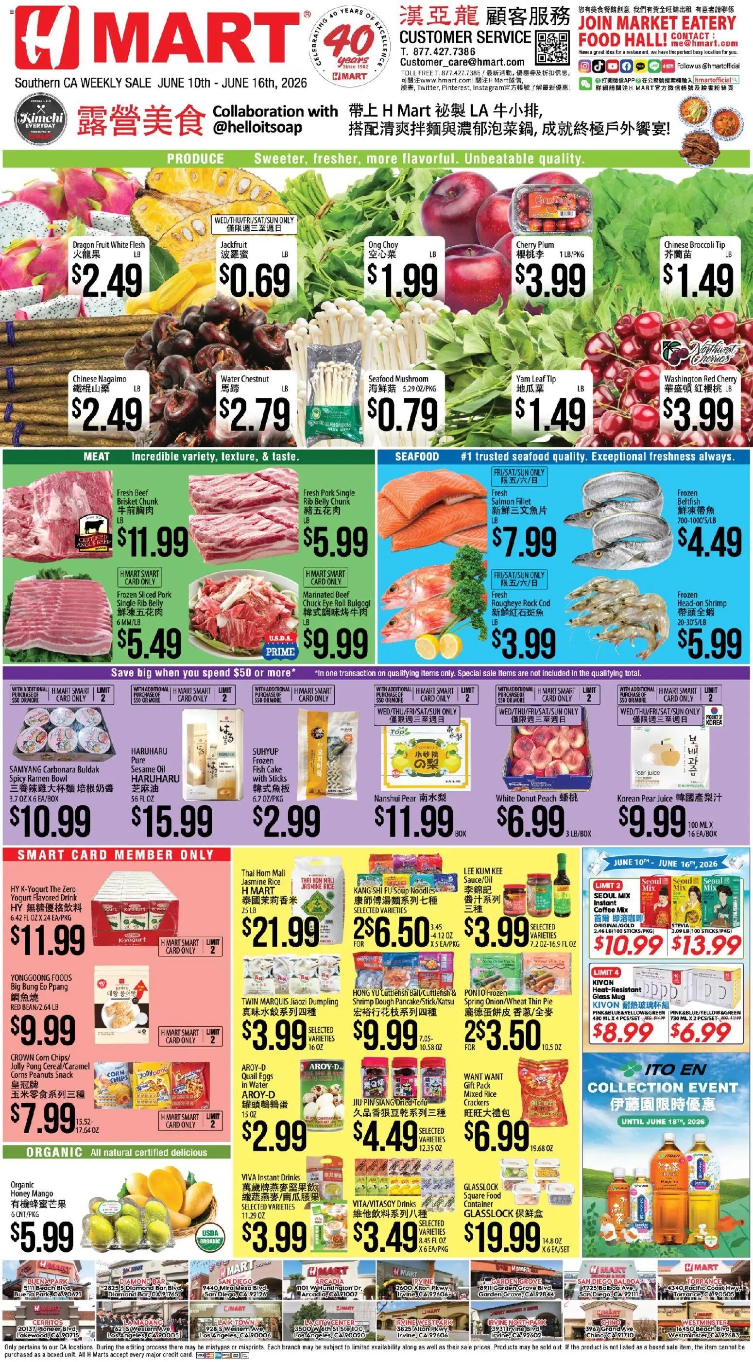 Hmart CHINESE - Southern California