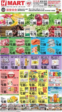 Hmart CHINESE - Southern California