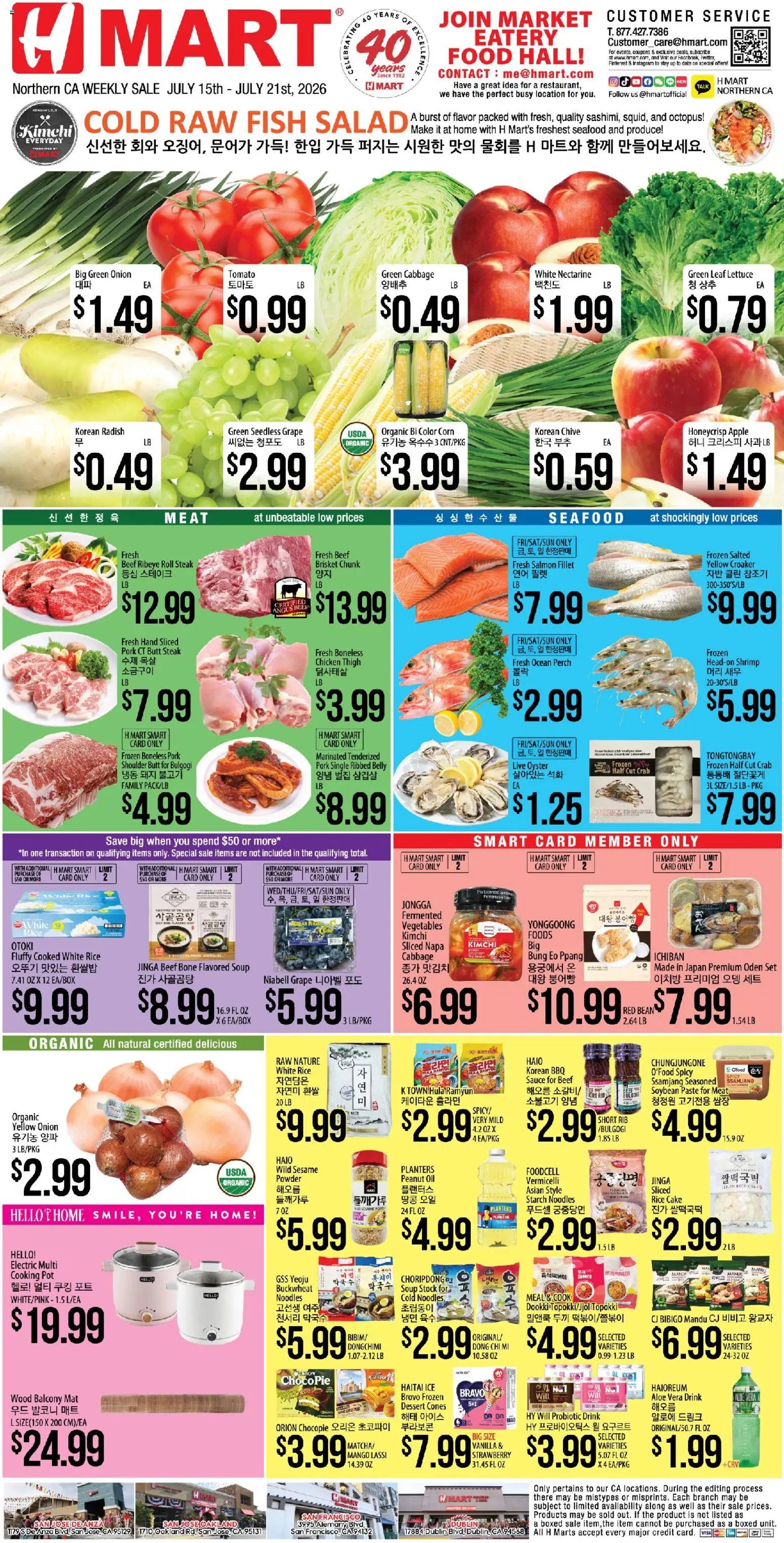 Hmart ENGLISH/KOREAN - Northern California